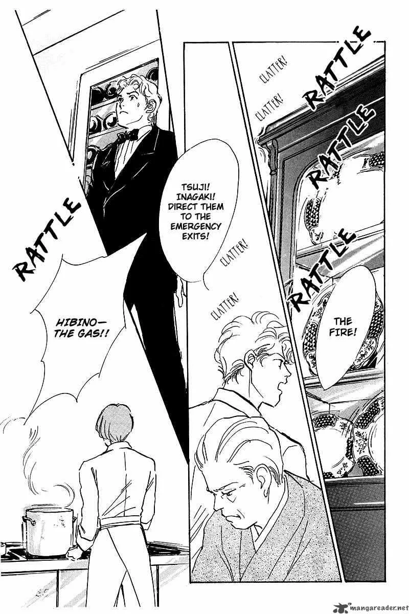 Oishii Kankei Chapter 40 page 30