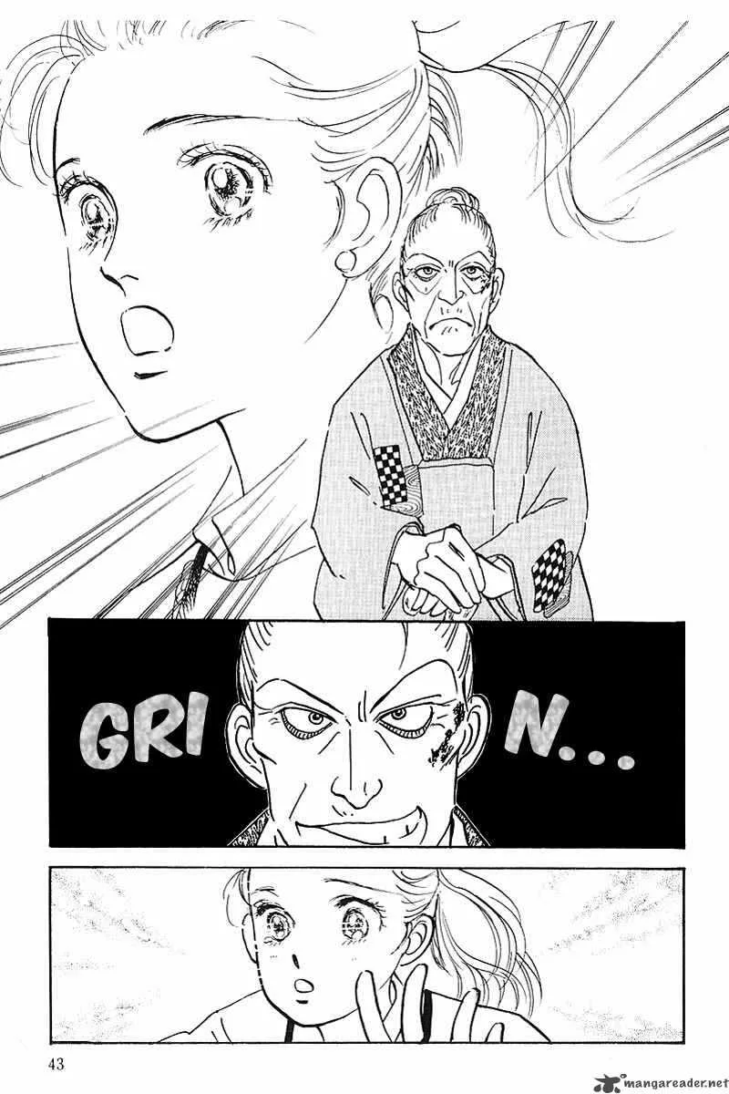 Oishii Kankei Chapter 40 page 44
