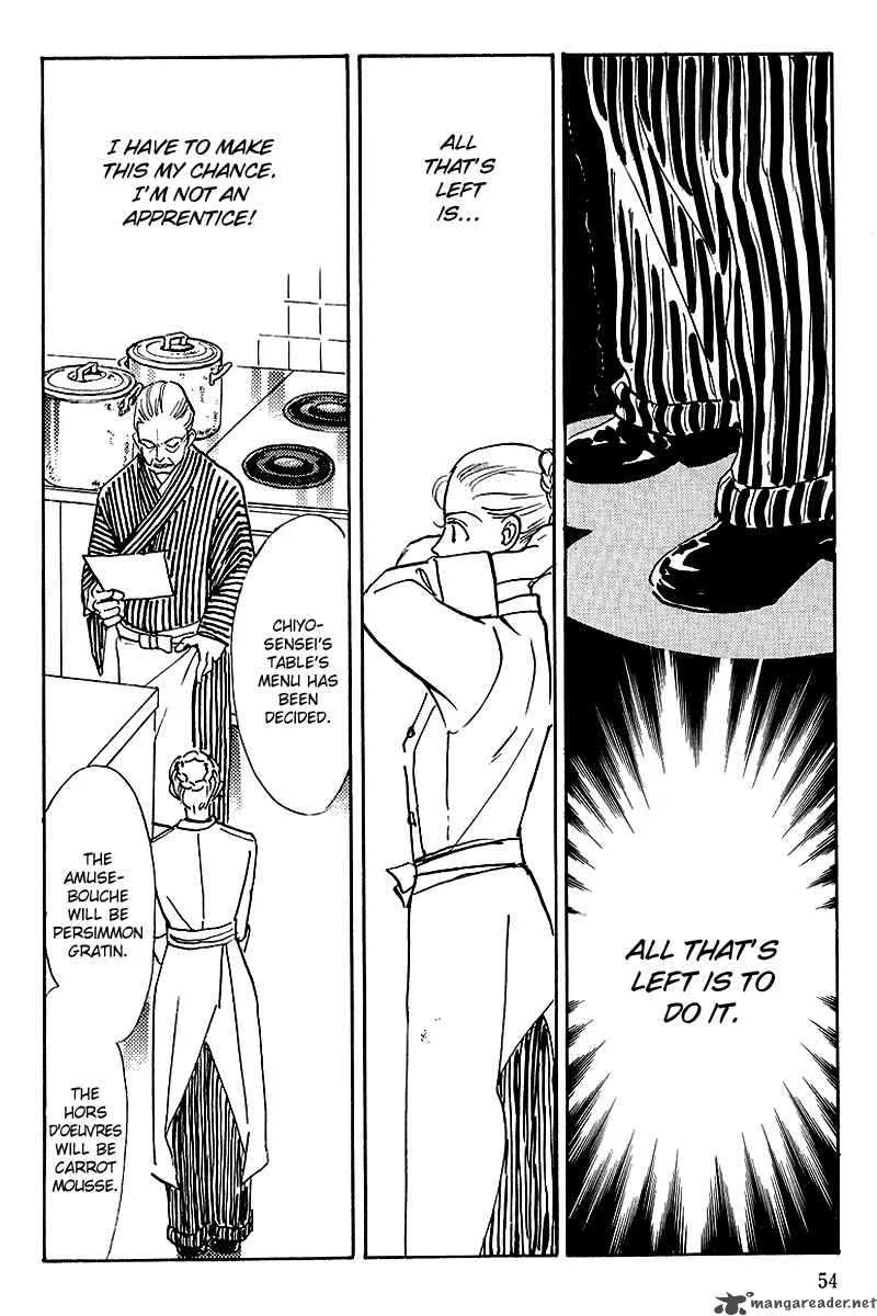Oishii Kankei Chapter 41 page 10