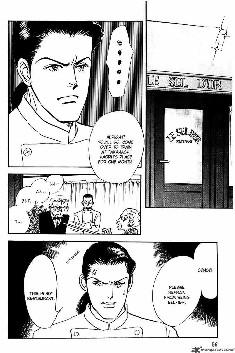 Oishii Kankei Chapter 41 page 12