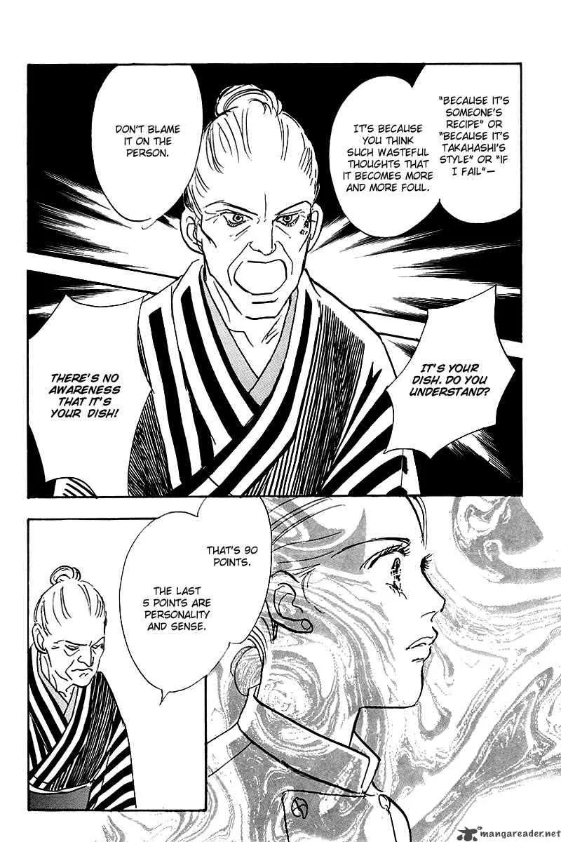 Oishii Kankei Chapter 41 page 23