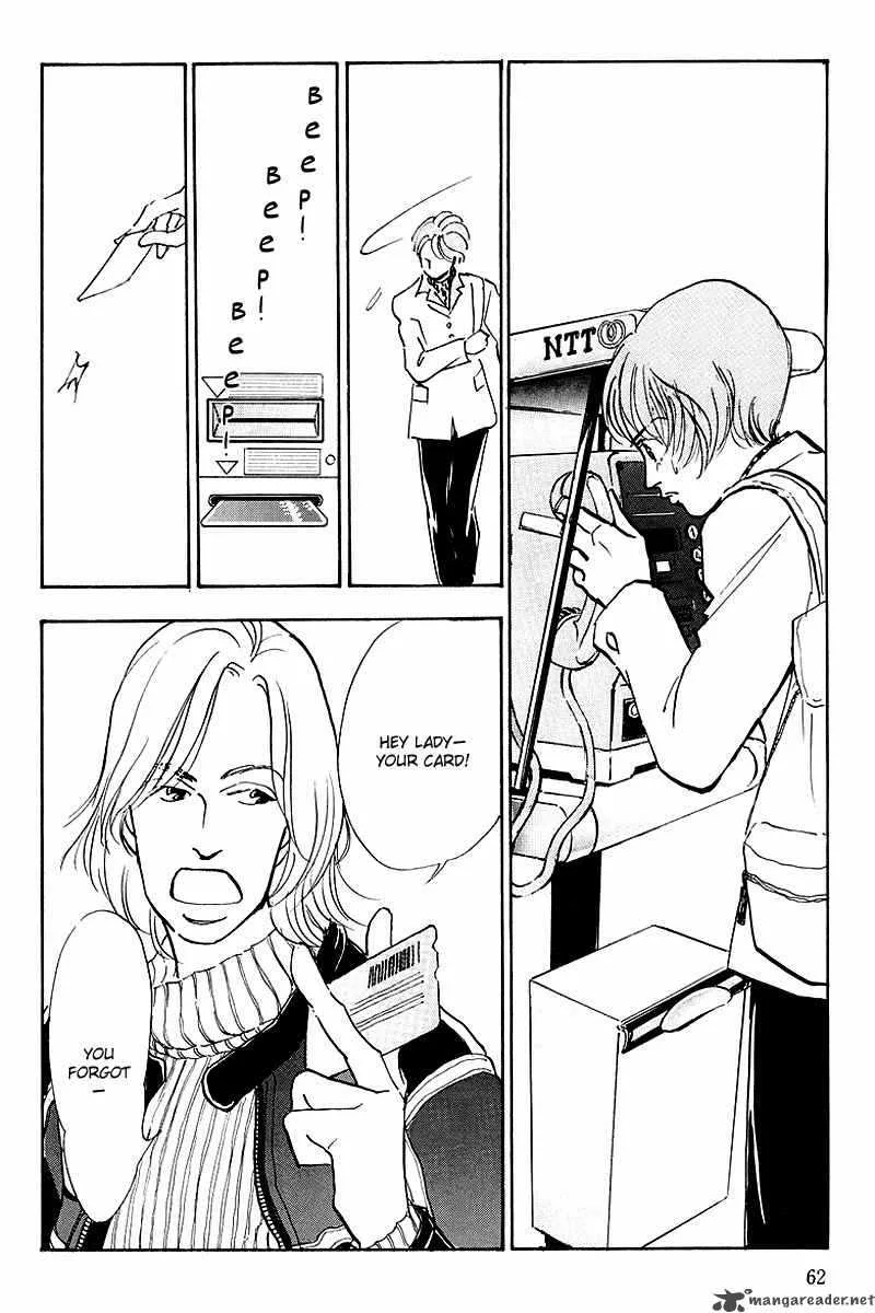 Oishii Kankei Chapter 41 page 17