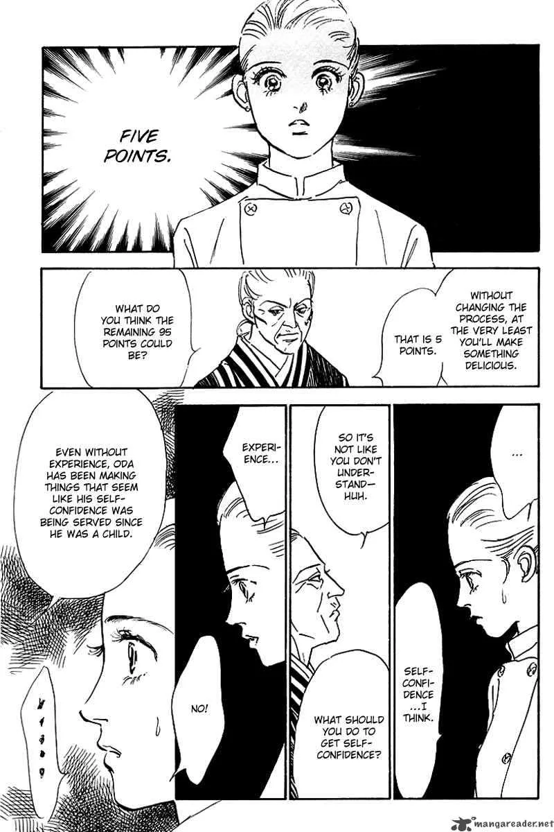Oishii Kankei Chapter 41 page 22