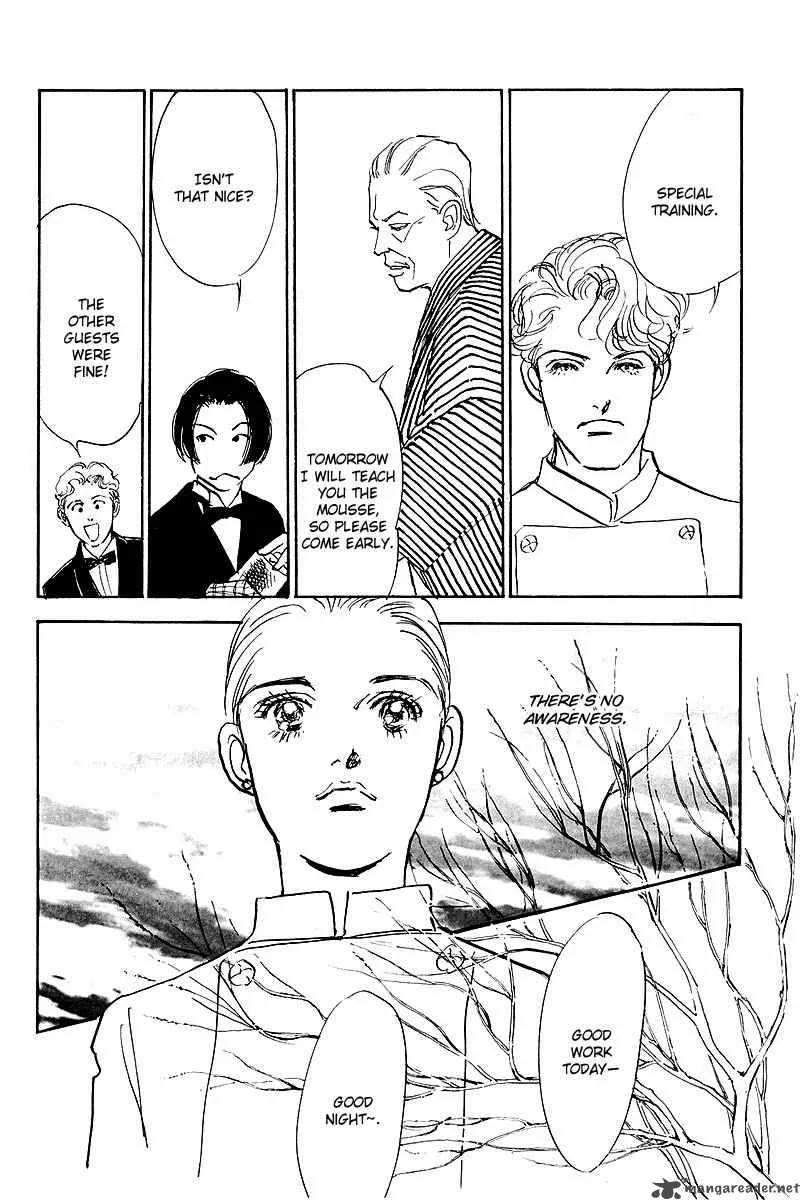 Oishii Kankei Chapter 41 page 25