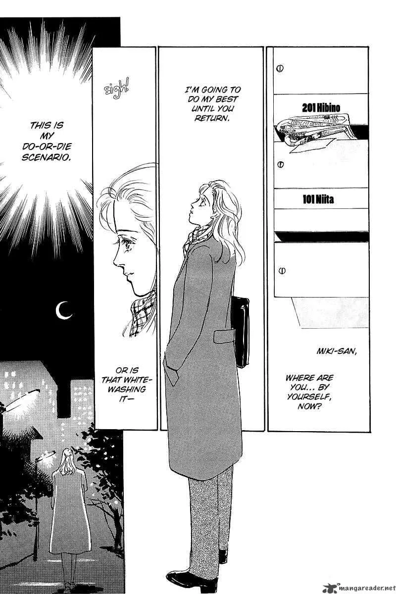 Oishii Kankei Chapter 41 page 26