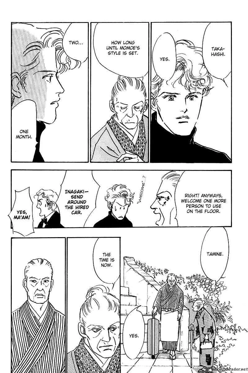 Oishii Kankei Chapter 41 page 8