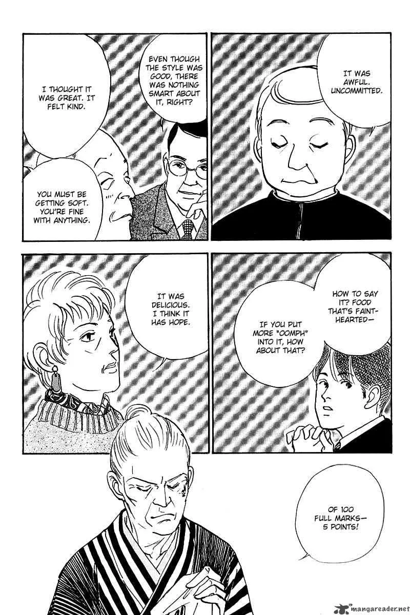 Oishii Kankei Chapter 41 page 21