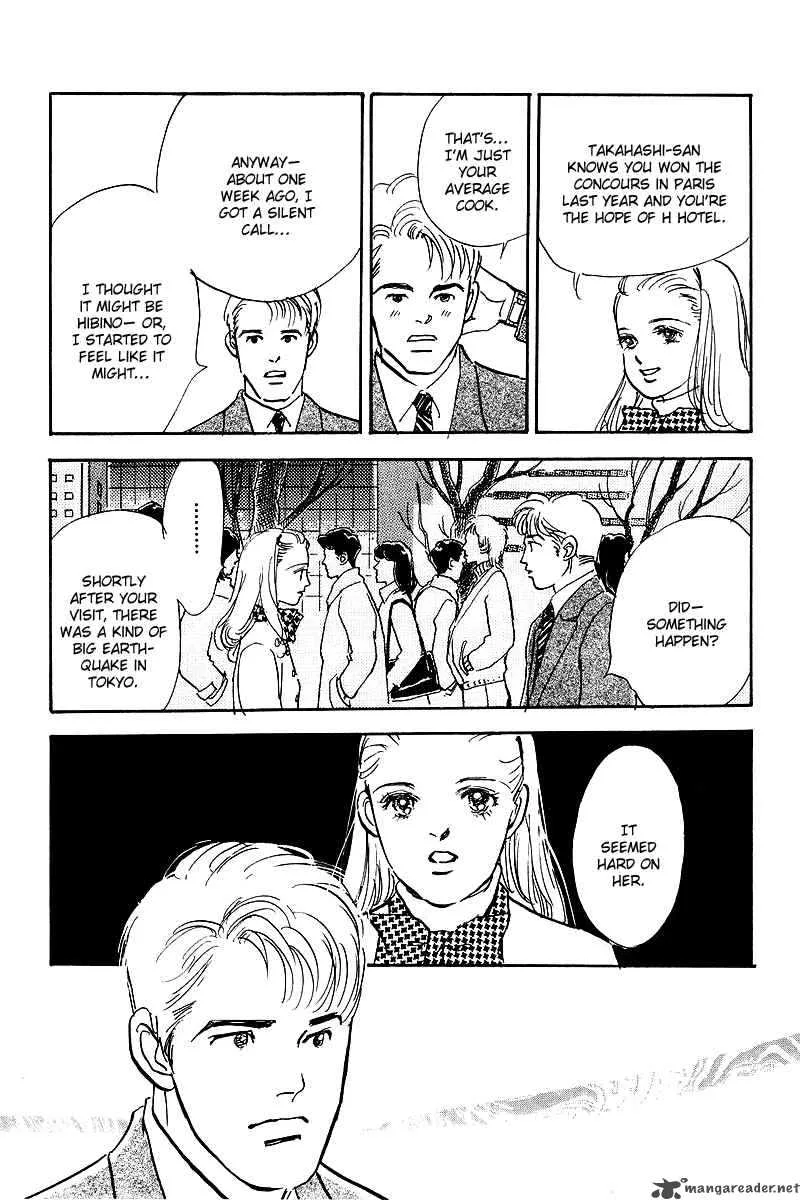 Oishii Kankei Chapter 41 page 31
