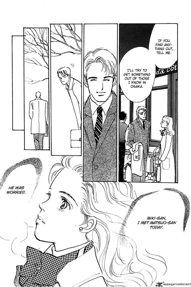 Oishii Kankei Chapter 41 page 32
