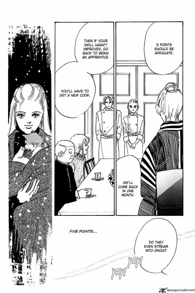 Oishii Kankei Chapter 41 page 24