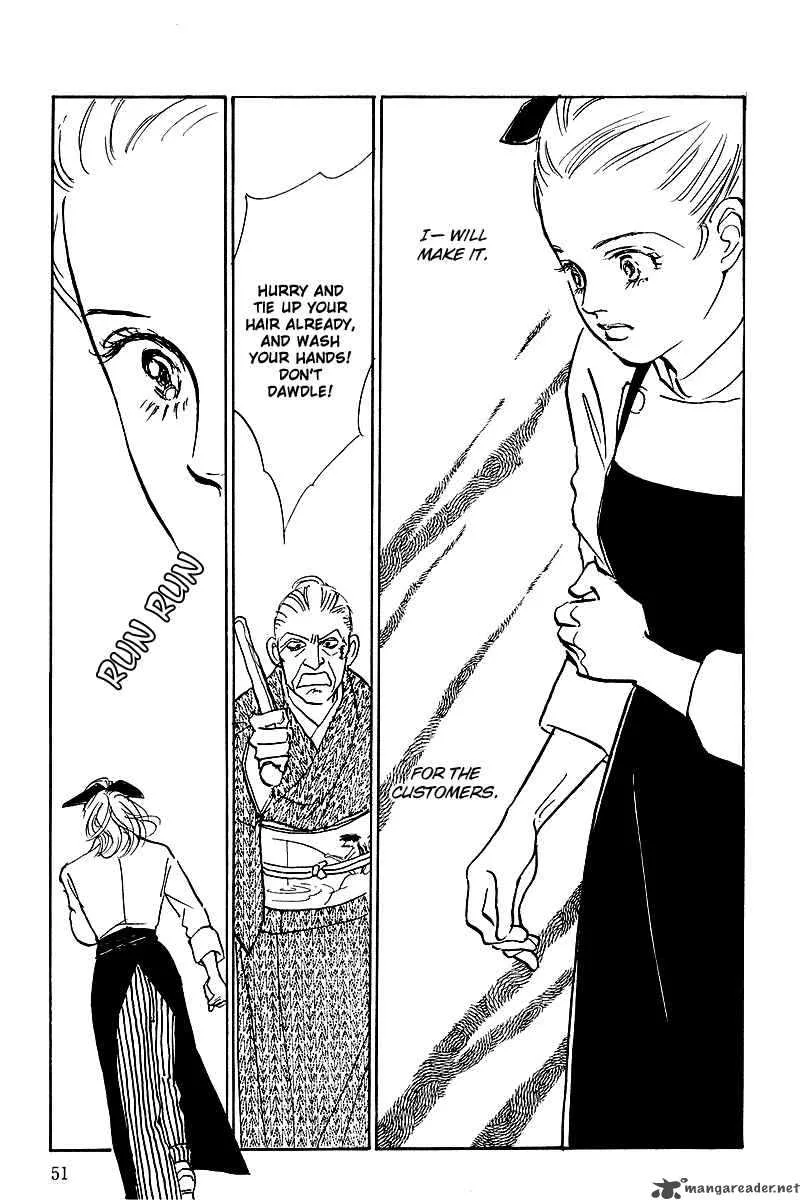 Oishii Kankei Chapter 41 page 7