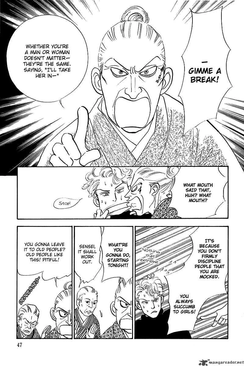 Oishii Kankei Chapter 41 page 3