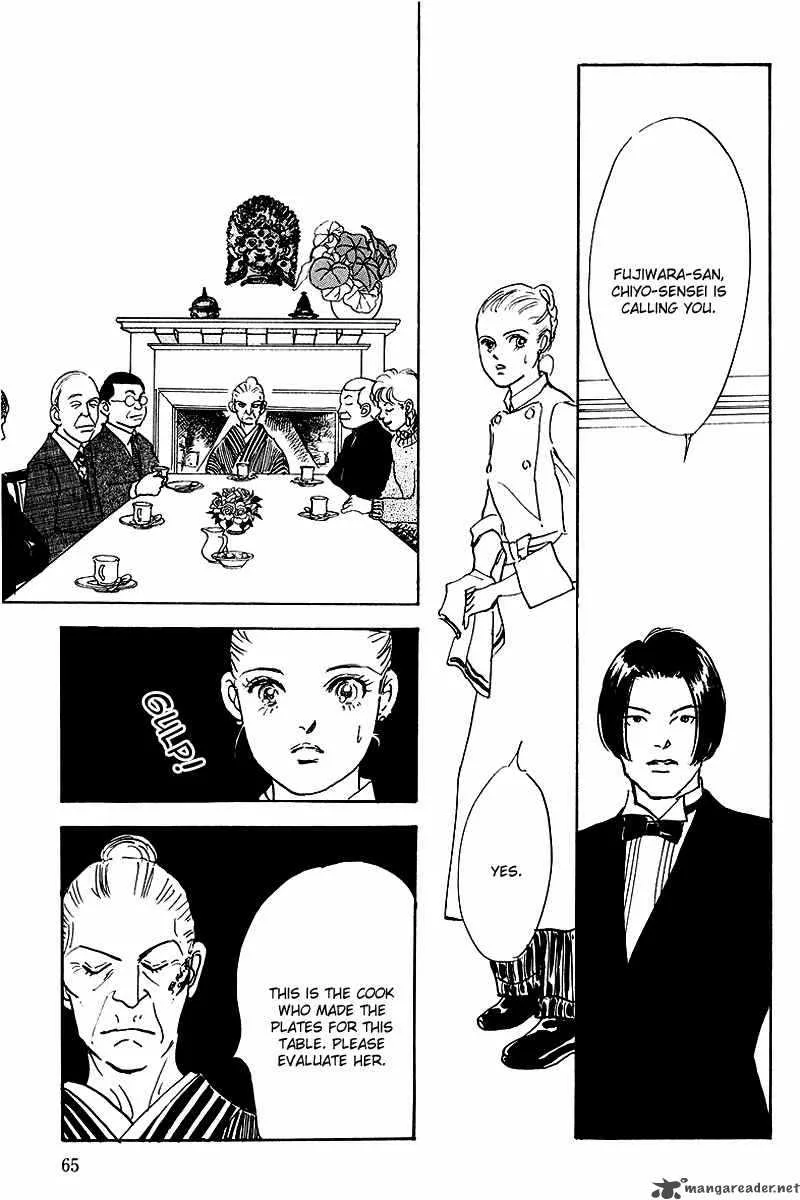 Oishii Kankei Chapter 41 page 20