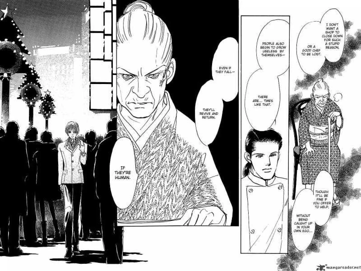 Oishii Kankei Chapter 41 page 14