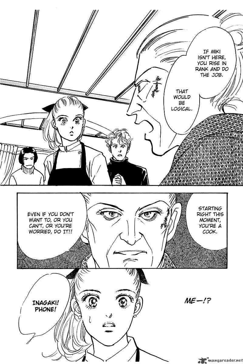 Oishii Kankei Chapter 41 page 5