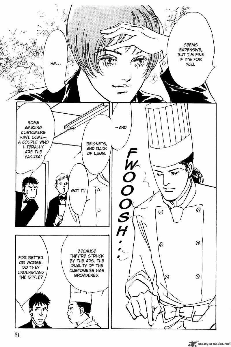 Oishii Kankei Chapter 41 page 36