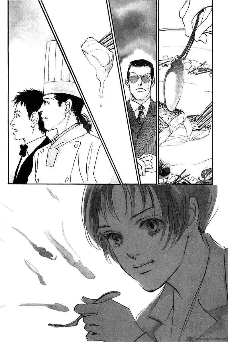 Oishii Kankei Chapter 42 page 2