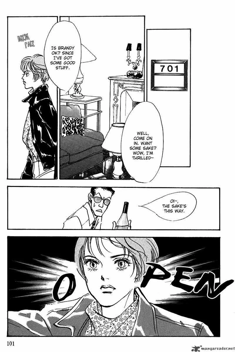 Oishii Kankei Chapter 42 page 14