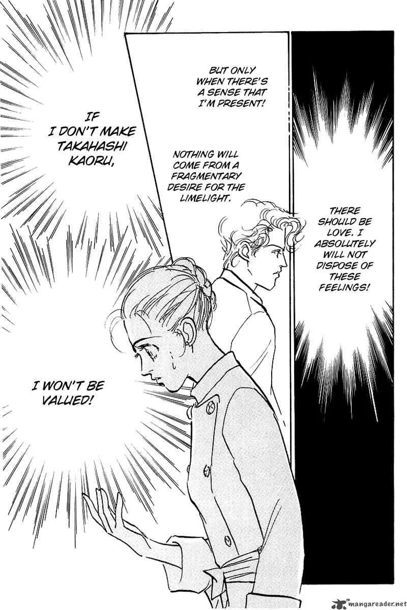 Oishii Kankei Chapter 42 page 34