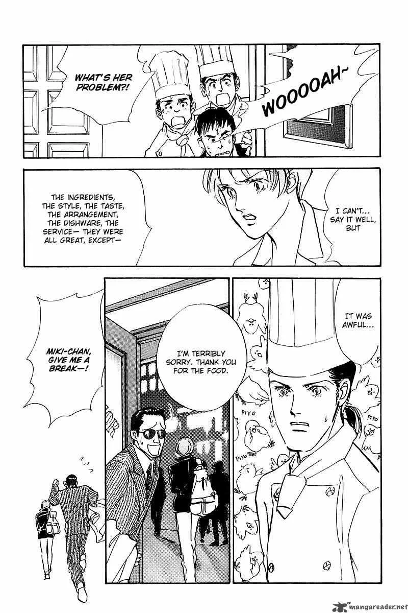 Oishii Kankei Chapter 42 page 11