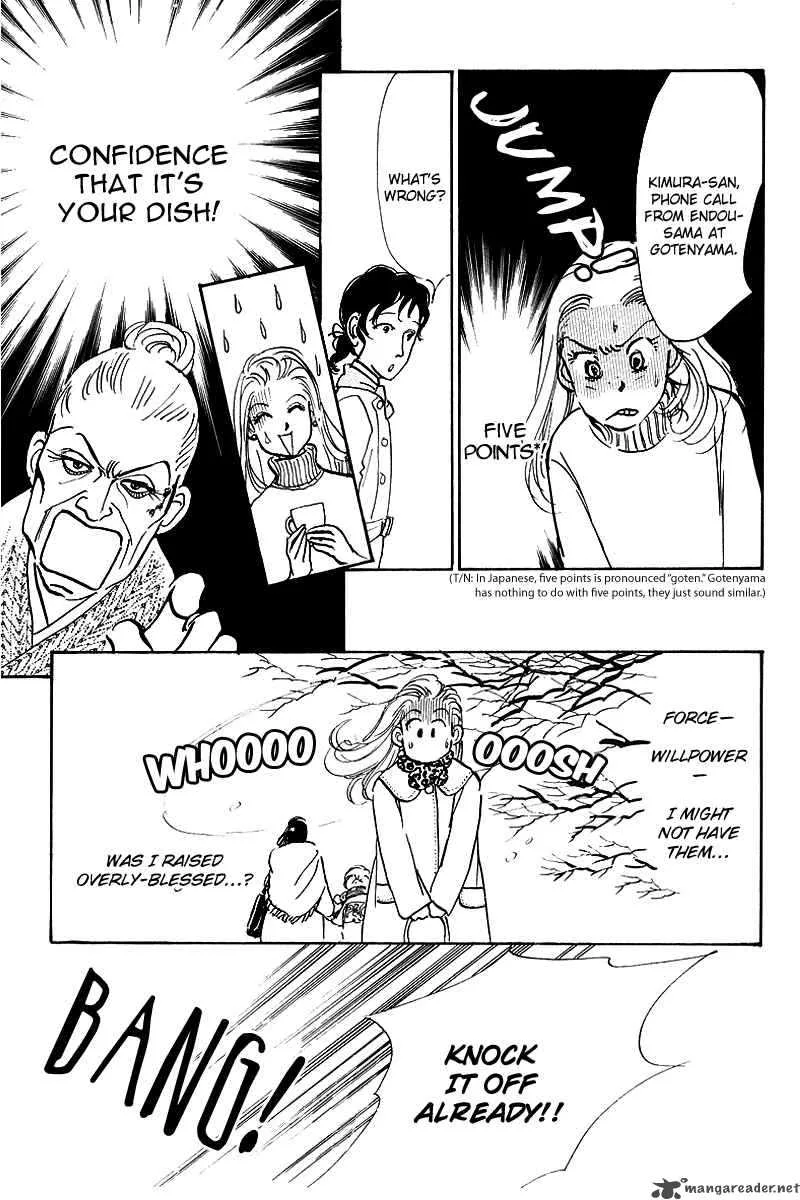 Oishii Kankei Chapter 42 page 25
