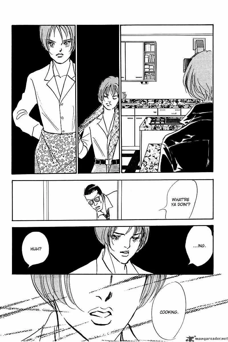 Oishii Kankei Chapter 42 page 15