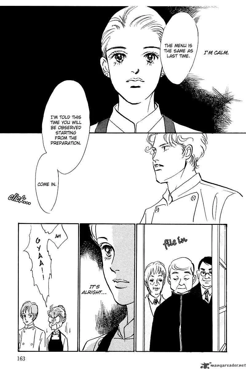 Oishii Kankei Chapter 43 page 31