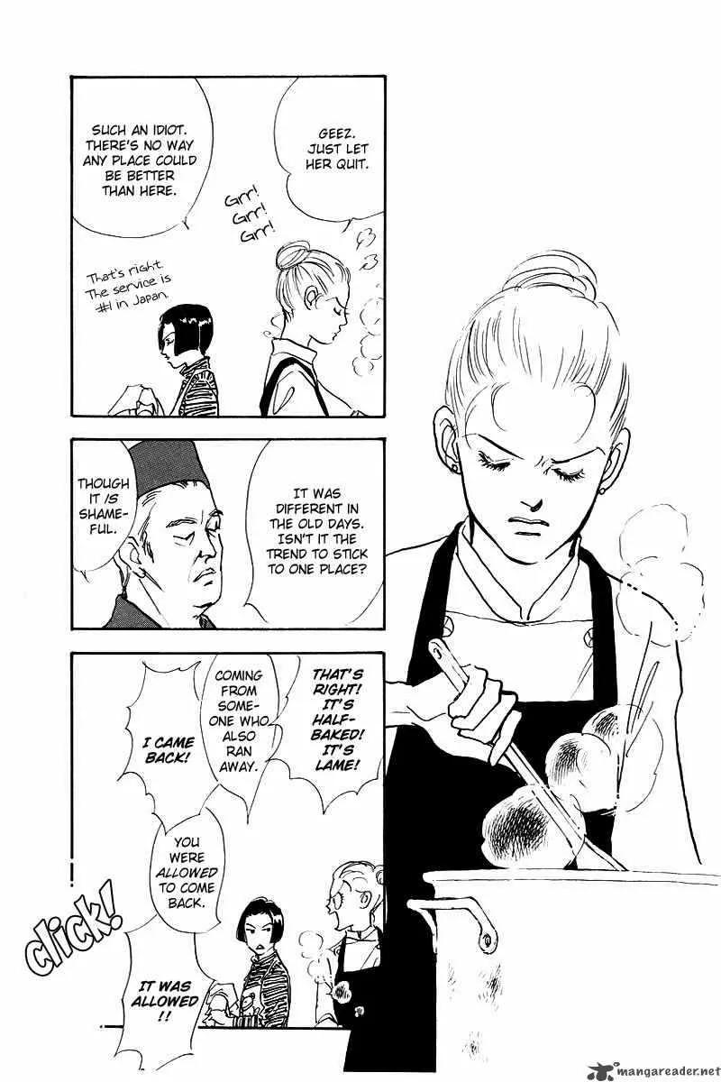 Oishii Kankei Chapter 43 page 12