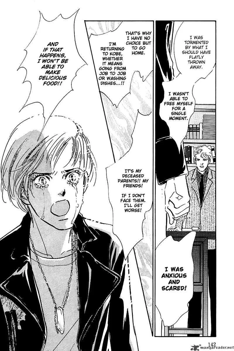 Oishii Kankei Chapter 43 page 10