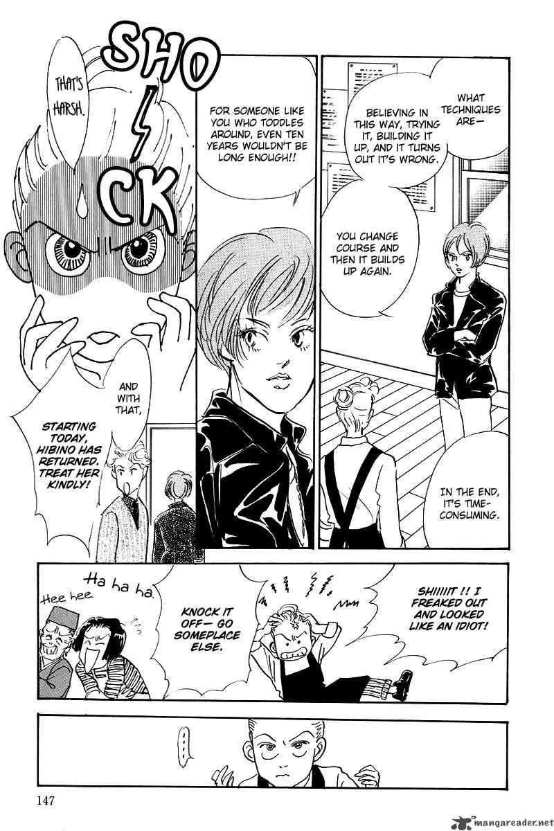 Oishii Kankei Chapter 43 page 15