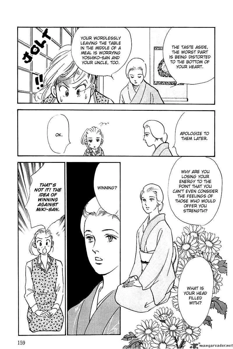 Oishii Kankei Chapter 43 page 27
