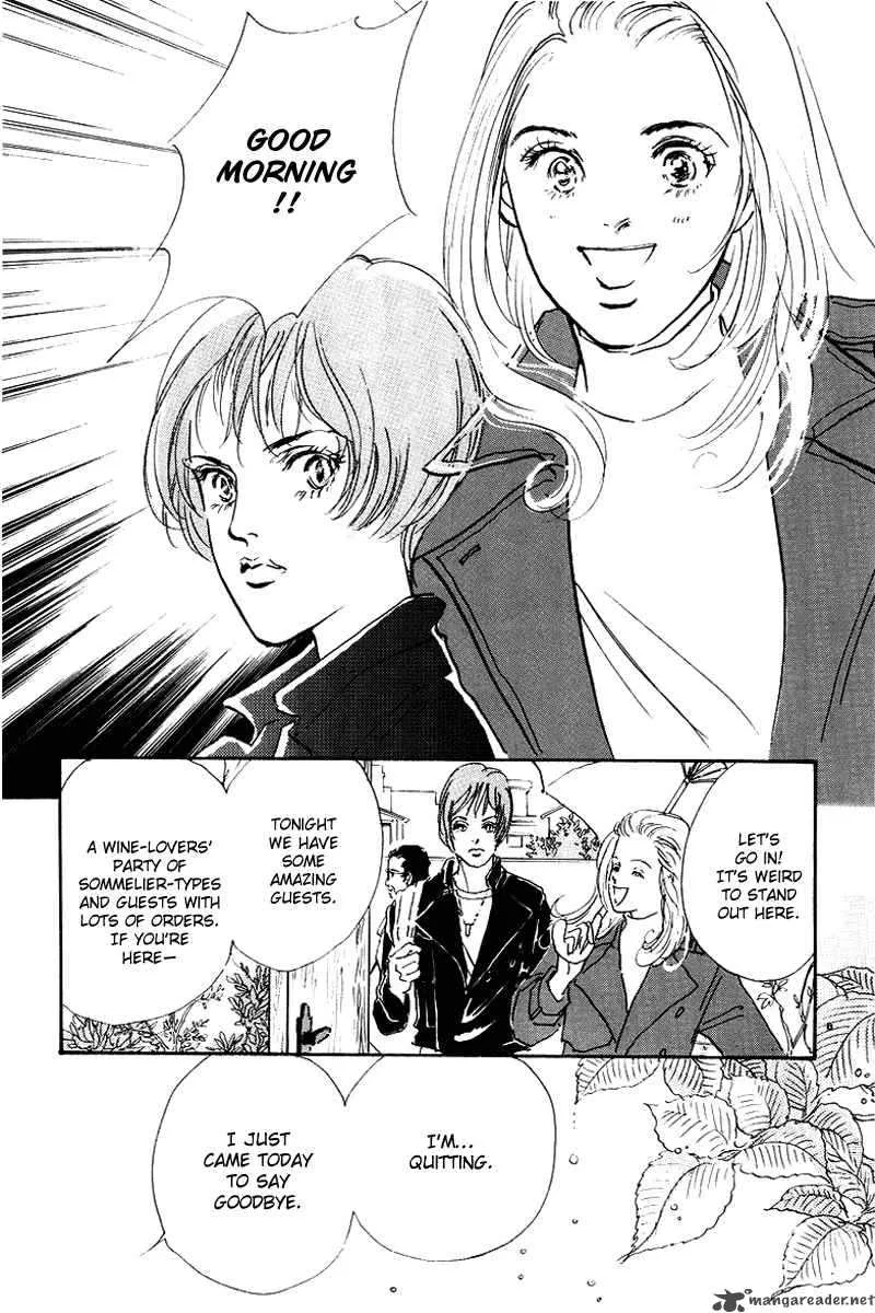Oishii Kankei Chapter 43 page 5