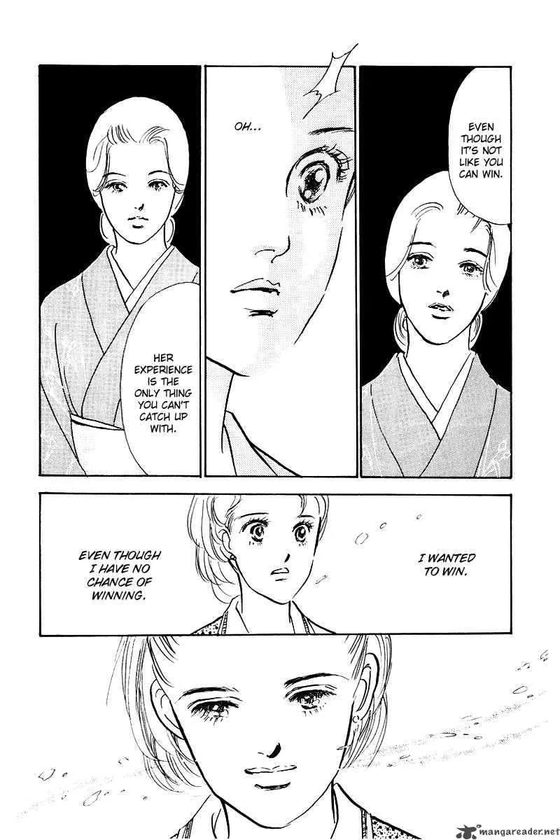 Oishii Kankei Chapter 43 page 28