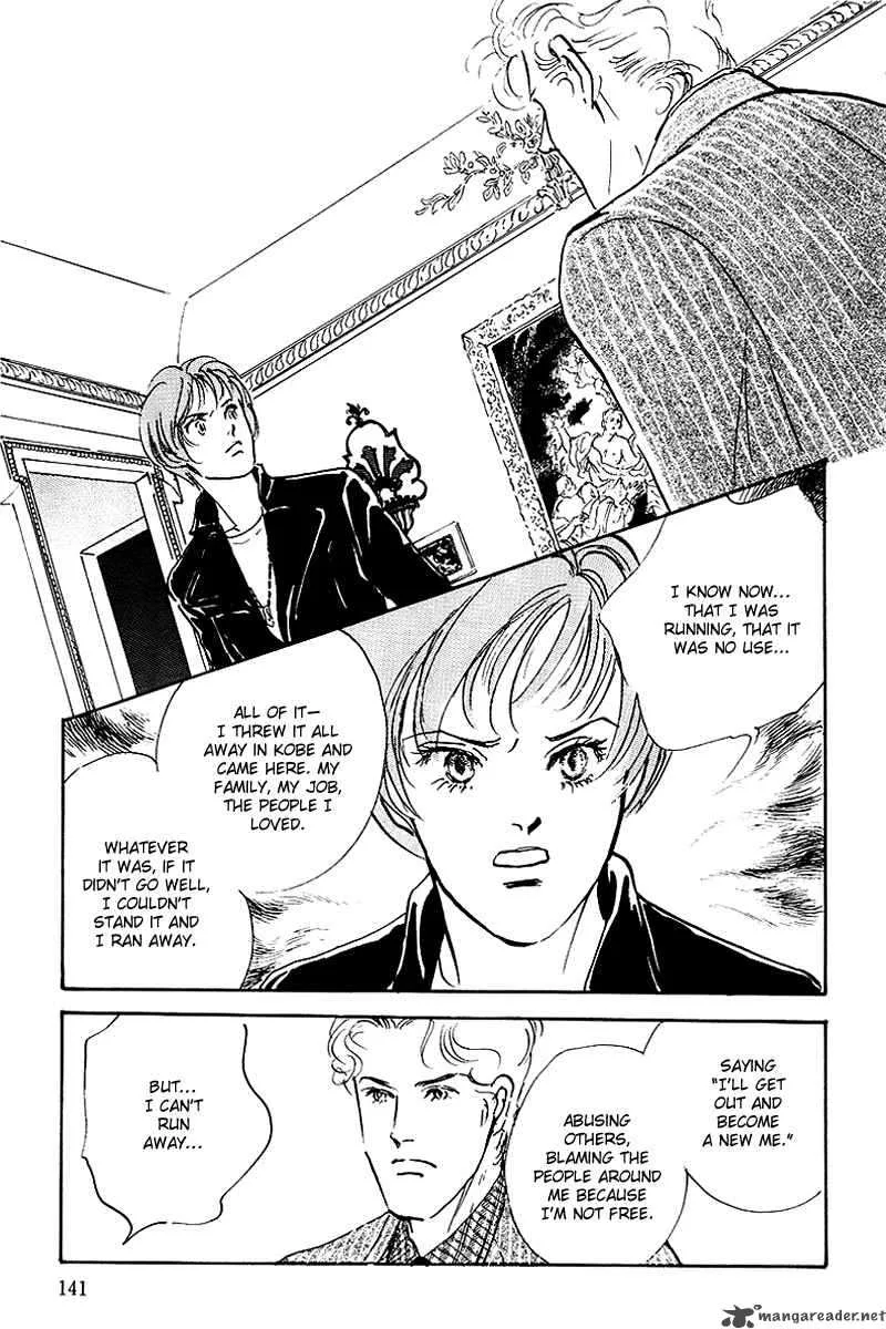 Oishii Kankei Chapter 43 page 9