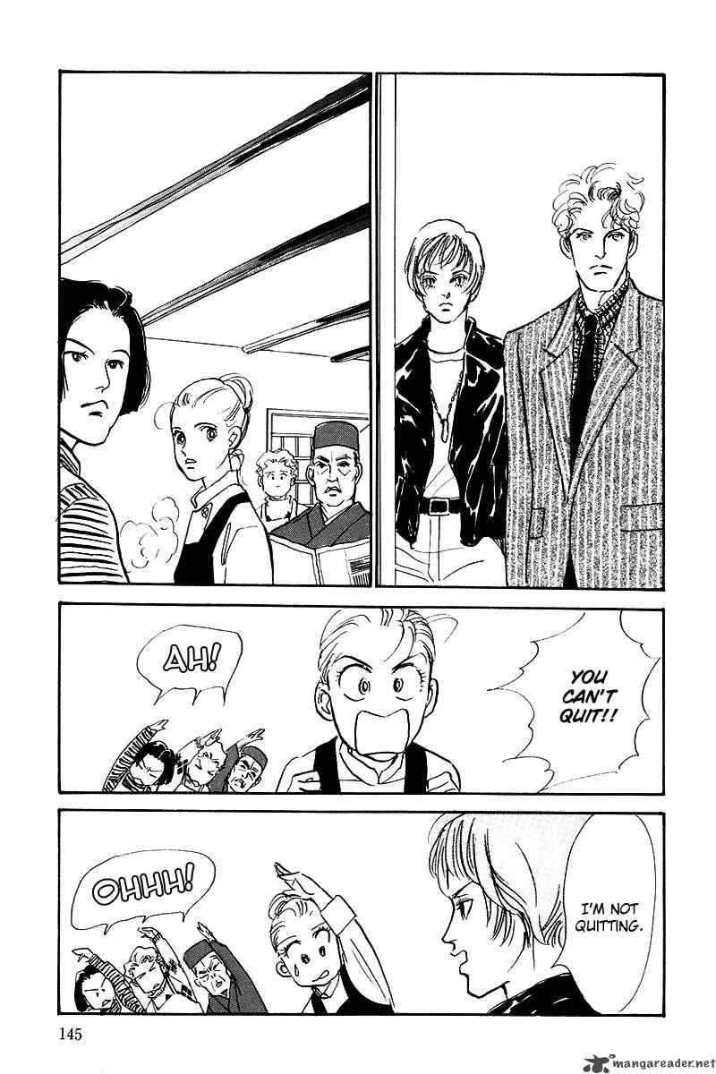 Oishii Kankei Chapter 43 page 13