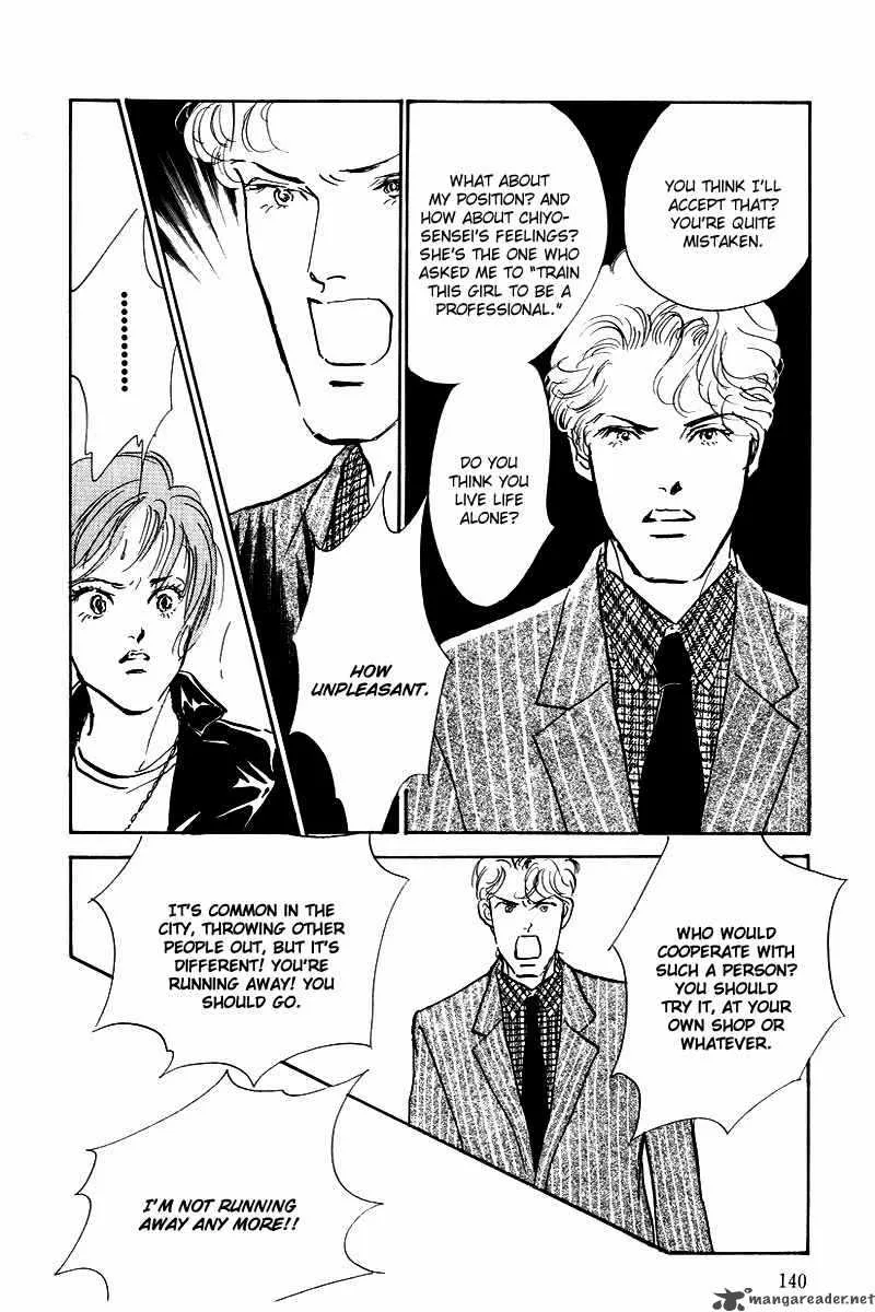 Oishii Kankei Chapter 43 page 8