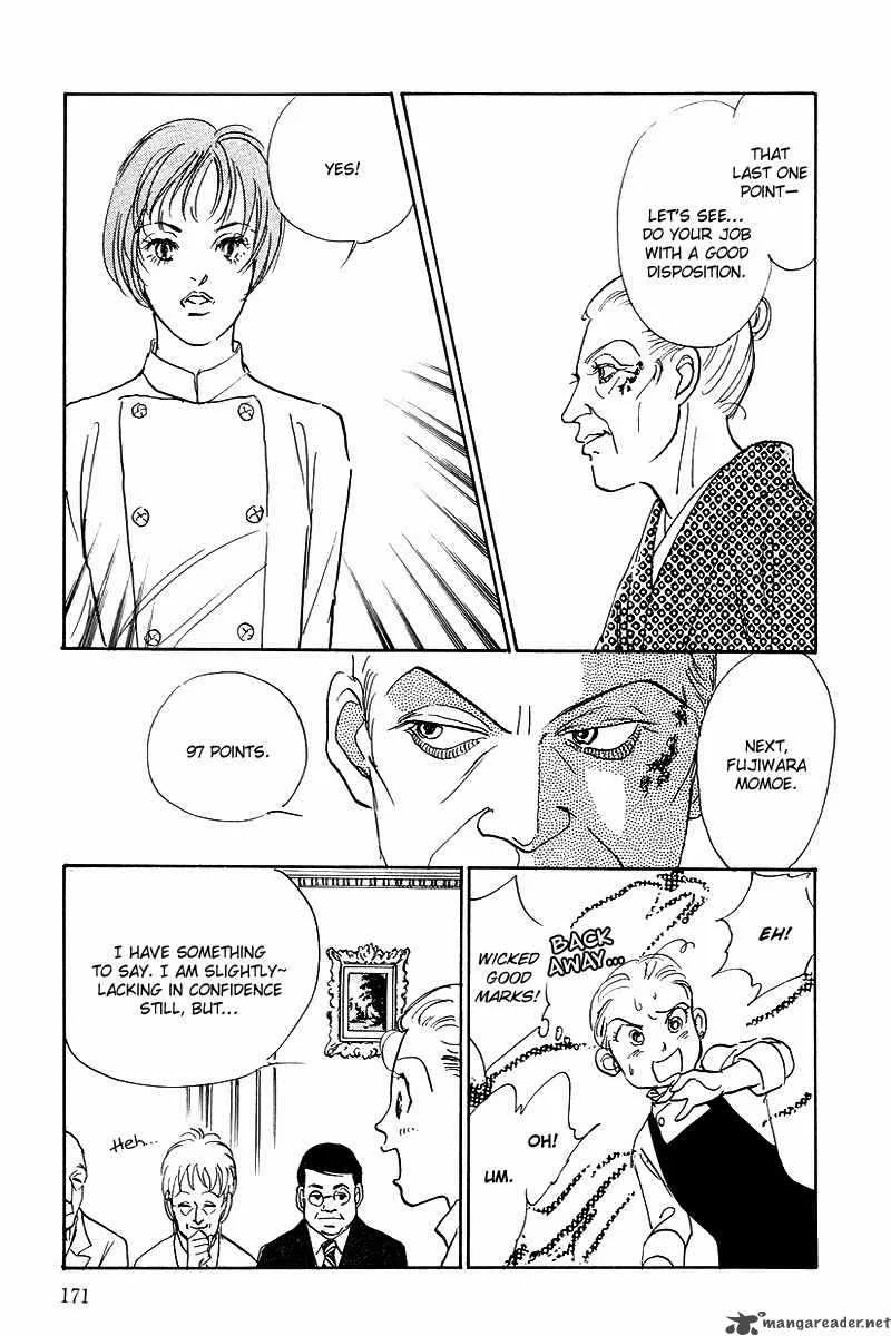Oishii Kankei Chapter 43 page 39