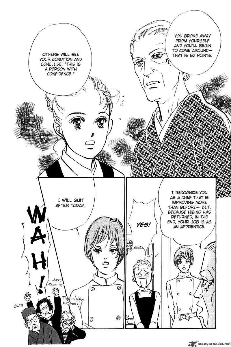 Oishii Kankei Chapter 43 page 40
