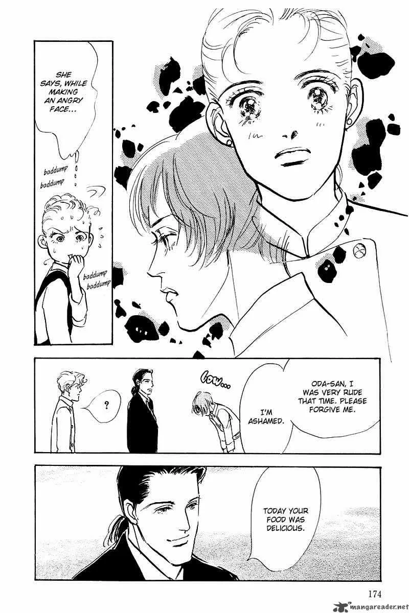 Oishii Kankei Chapter 43 page 42