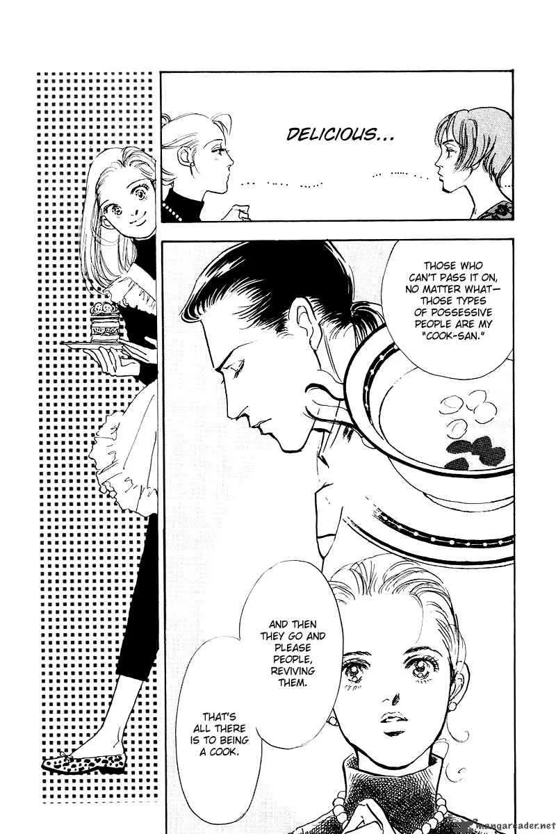 Oishii Kankei Chapter 44 page 13