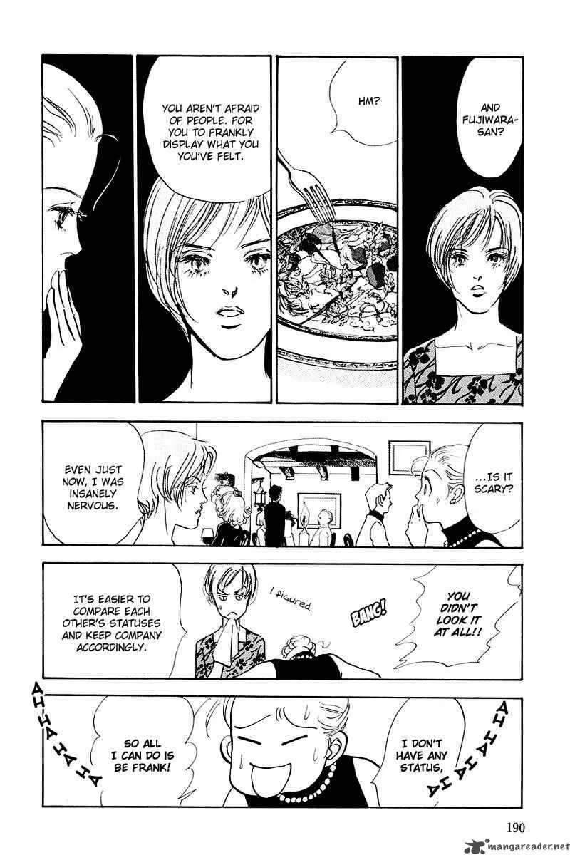 Oishii Kankei Chapter 44 page 14