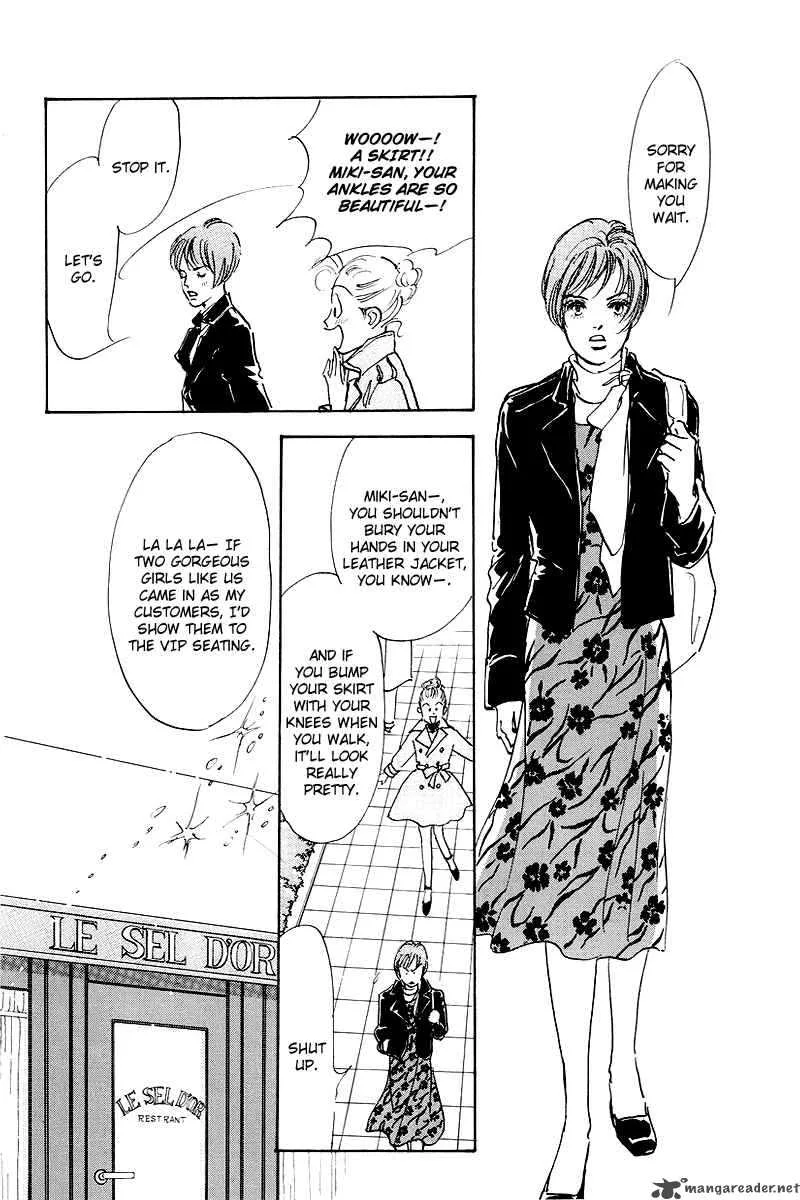 Oishii Kankei Chapter 44 page 6