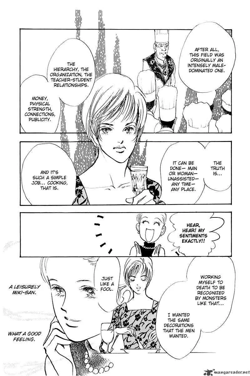 Oishii Kankei Chapter 44 page 11