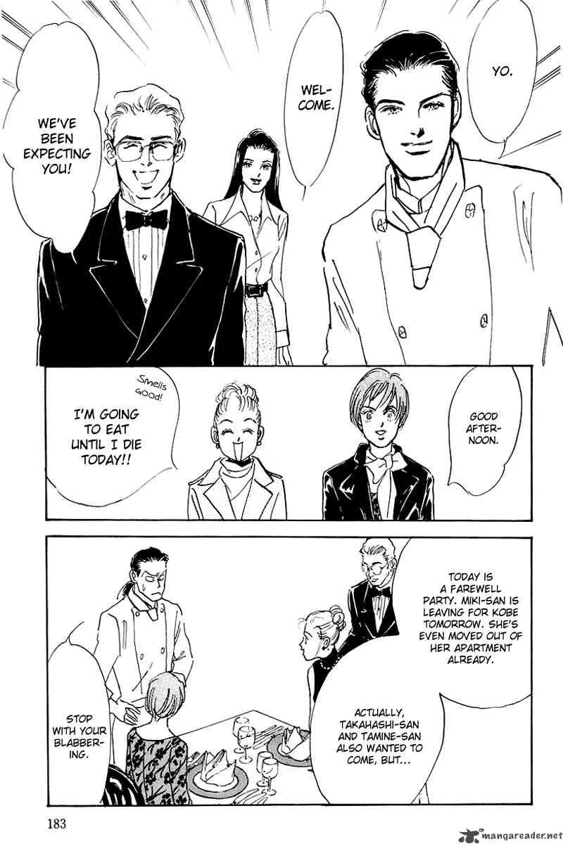 Oishii Kankei Chapter 44 page 7