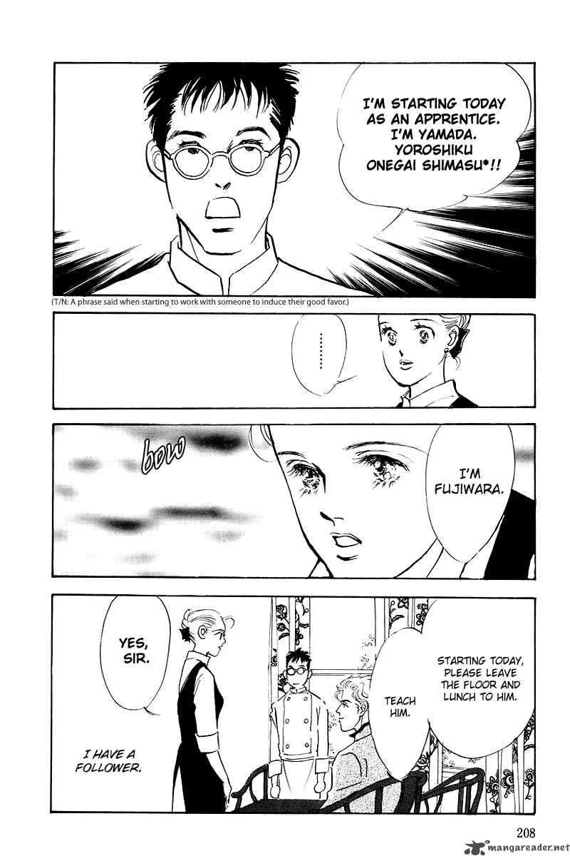 Oishii Kankei Chapter 44 page 32