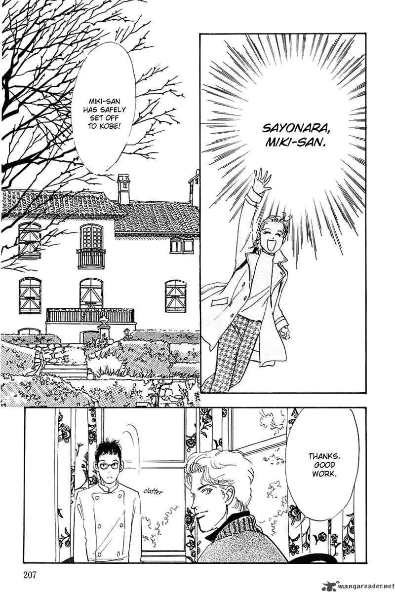 Oishii Kankei Chapter 44 page 31
