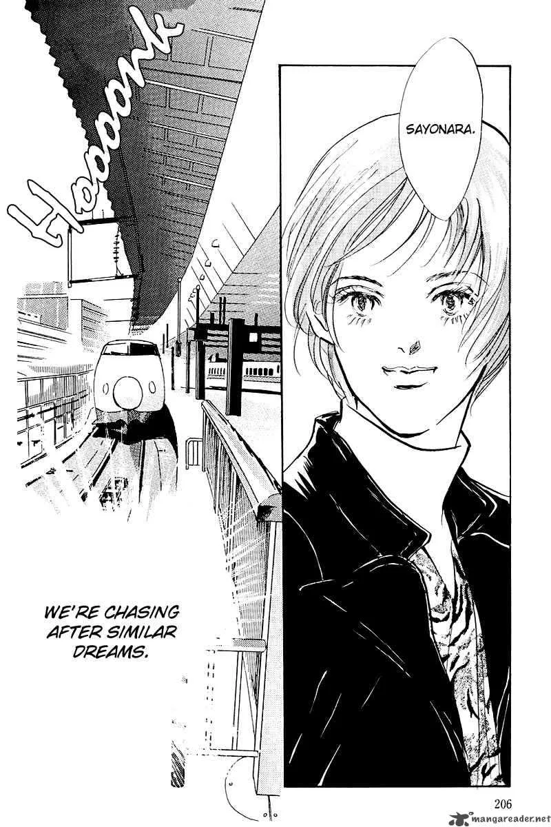 Oishii Kankei Chapter 44 page 30