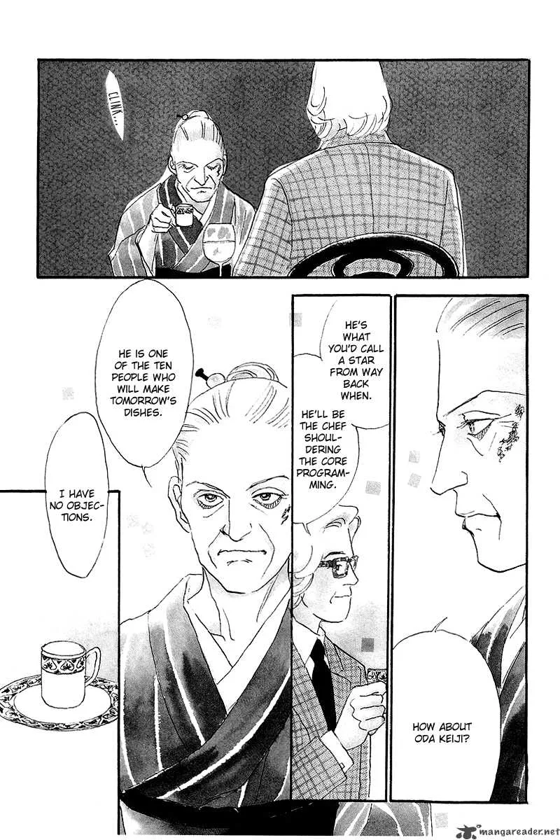 Oishii Kankei Chapter 45 page 2