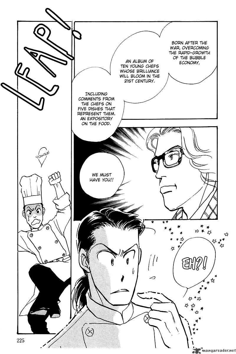 Oishii Kankei Chapter 45 page 7