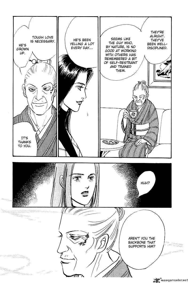 Oishii Kankei Chapter 45 page 9
